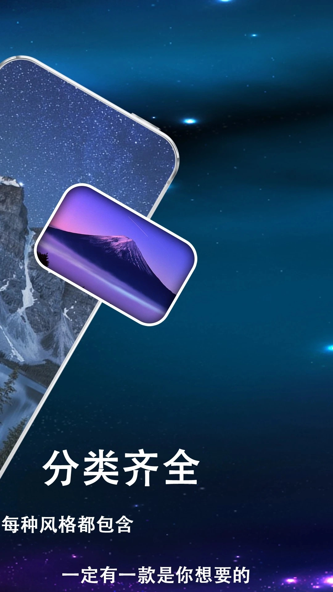 安卓多多壁纸手机版