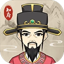 知府大人模拟器 v1.0.17