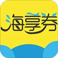 海享券 V5.1.22