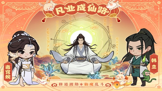 叫我大掌柜正版图3