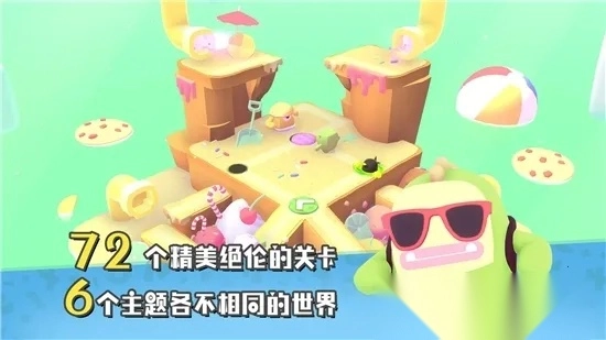 萌宝比特2026  手机正版图2