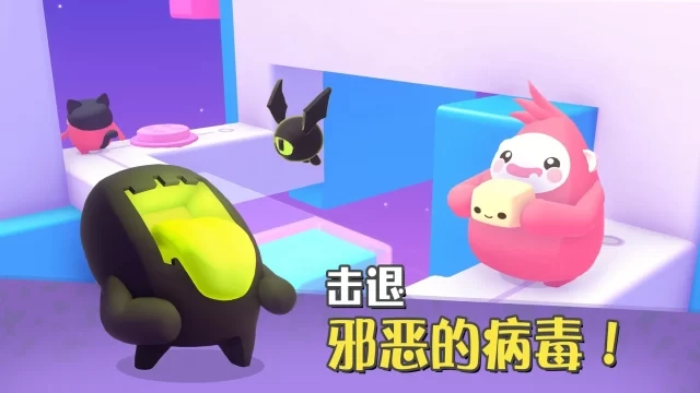 萌宝比特2026  手机正版图4