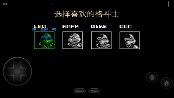 激龟快打  游戏绿色版图4