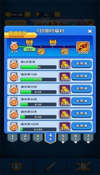 无敌弹一弹汉化版图2