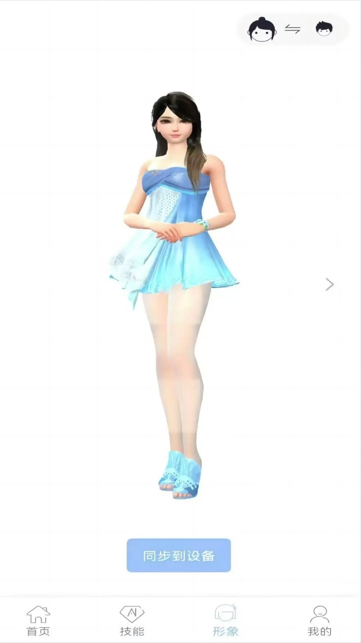 AIBOXApp最新版图4