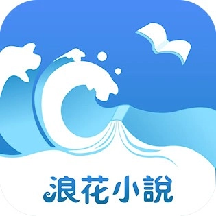 浪花小说安卓版 V1.0.29