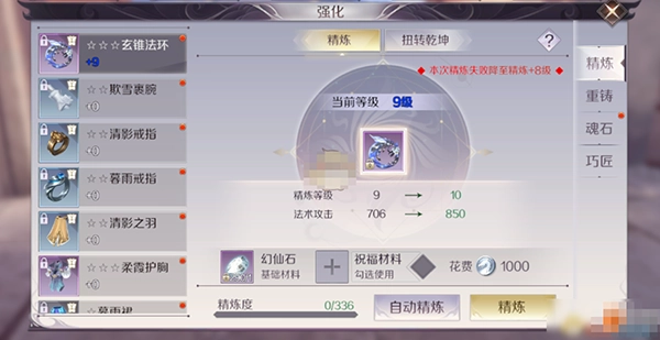 完美世界诸神之战正版安装包下载