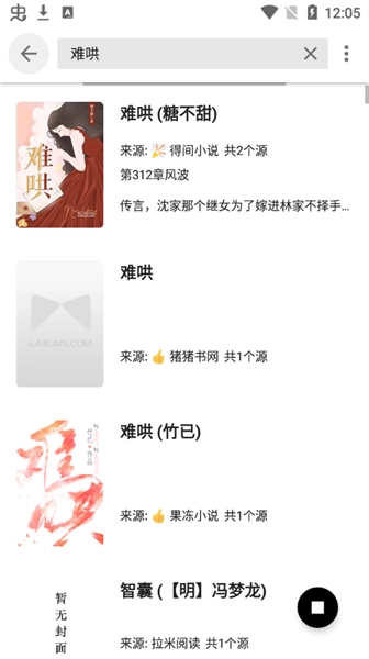 书趣阁安卓手机版图1