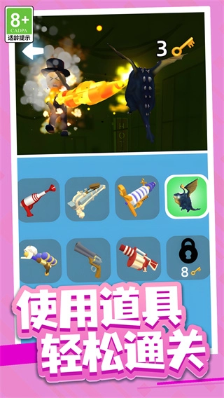 疾风跑跑跑最新版