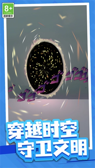 疾风跑跑跑最新版