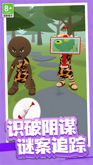 疾风跑跑跑最新版
