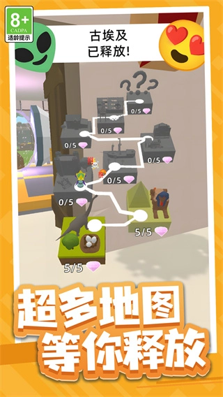 疾风跑跑跑最新版