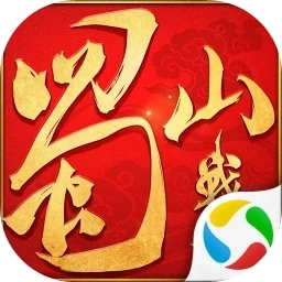 蜀山战纪应用宝版 v3.6.3.0