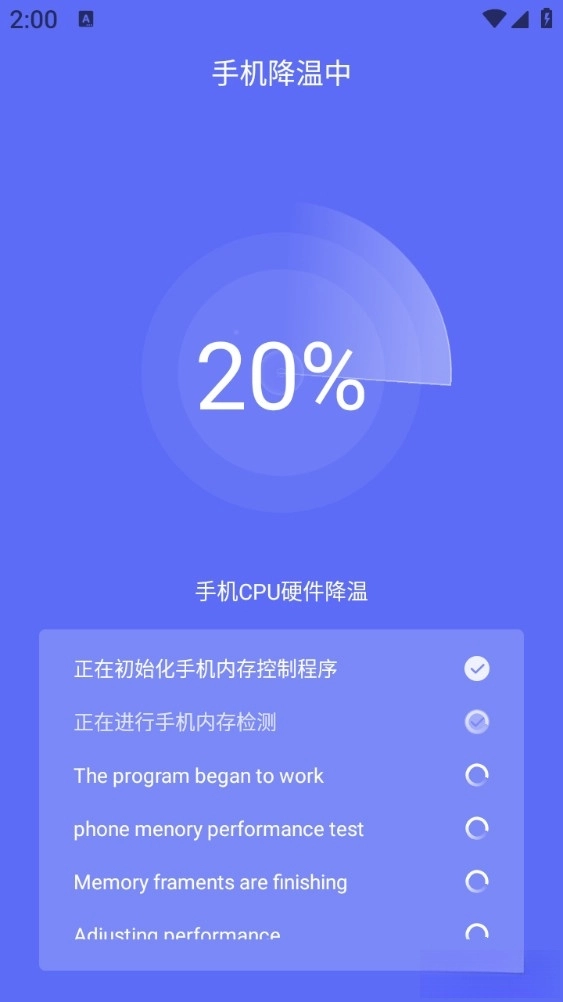 聚光省电王