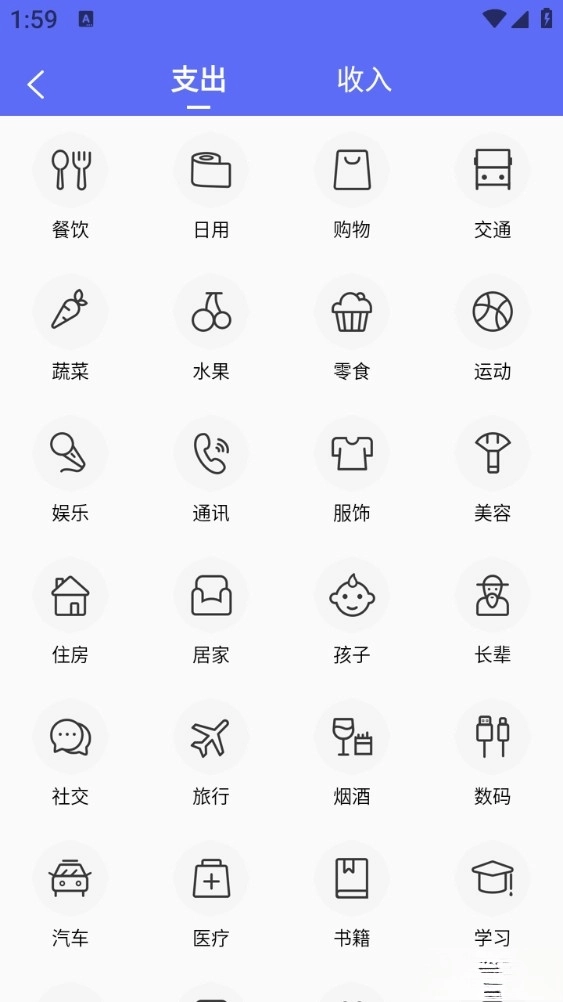 聚光省电王