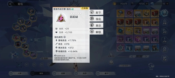 造梦西游外传手机版