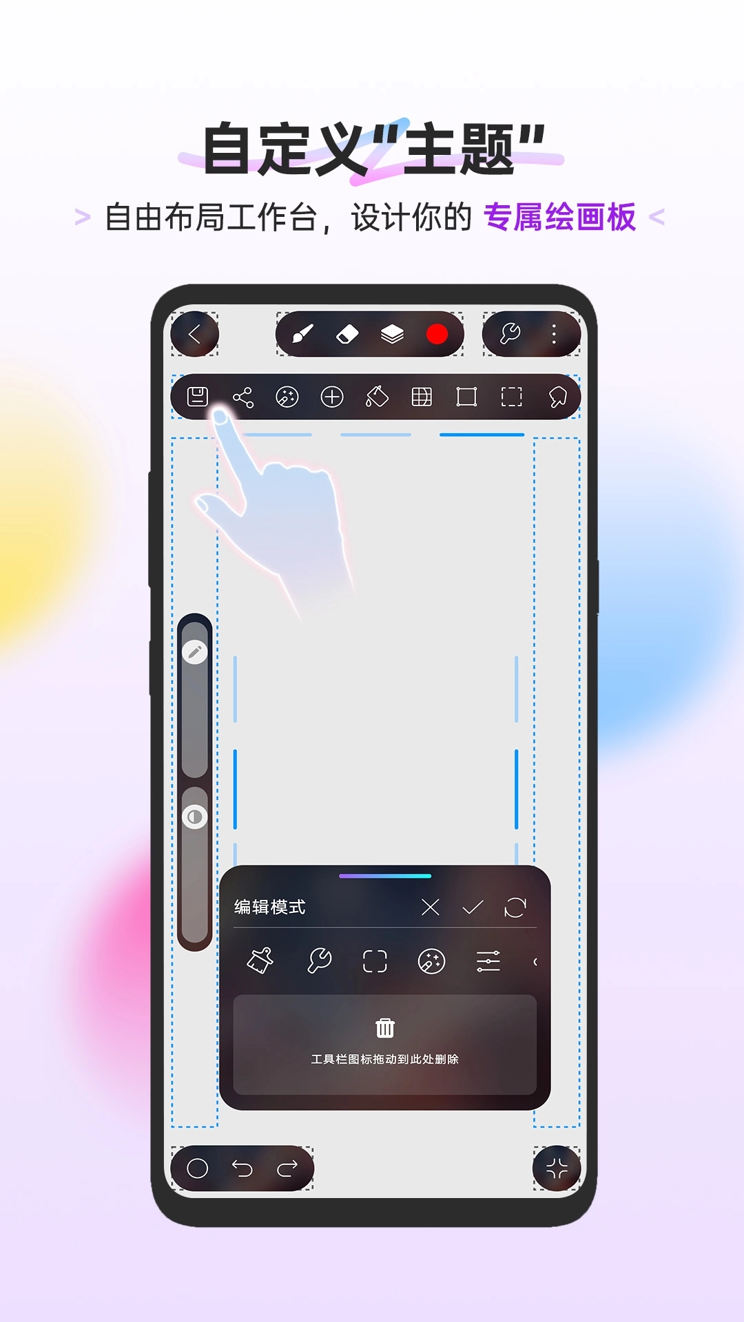 HiPaint素描绘画软件 图5