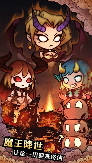 怪兽星球2免广告