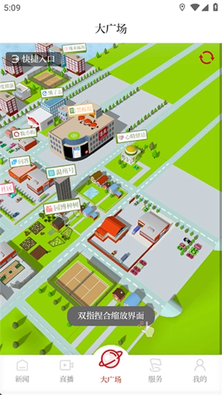 温度新闻投稿平台