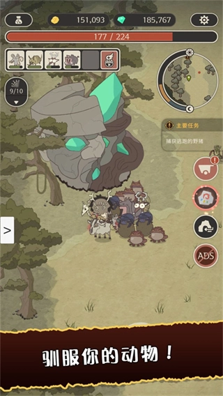 狂野驯兽师新纪元游戏无敌版图1