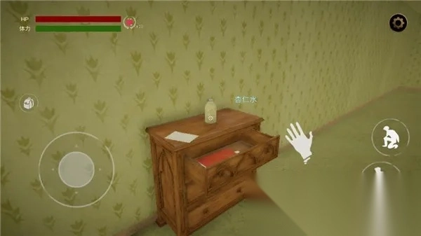 后室逃脱2025最新版