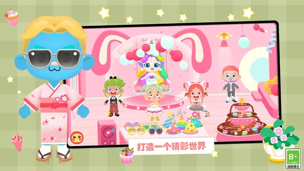 梦幻过家家安卓版