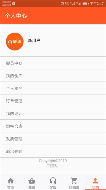 百慕达绿色版图3