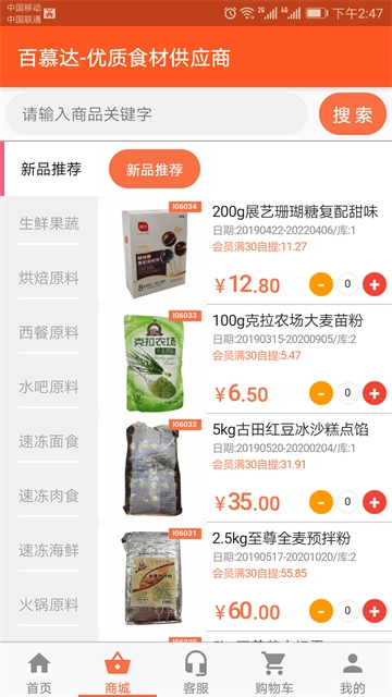 百慕达绿色版图2