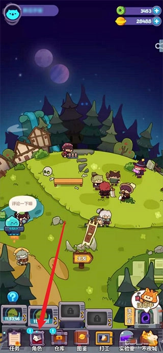 妙奇星球最新版手机下载