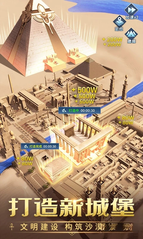 谜题大陆应用宝版