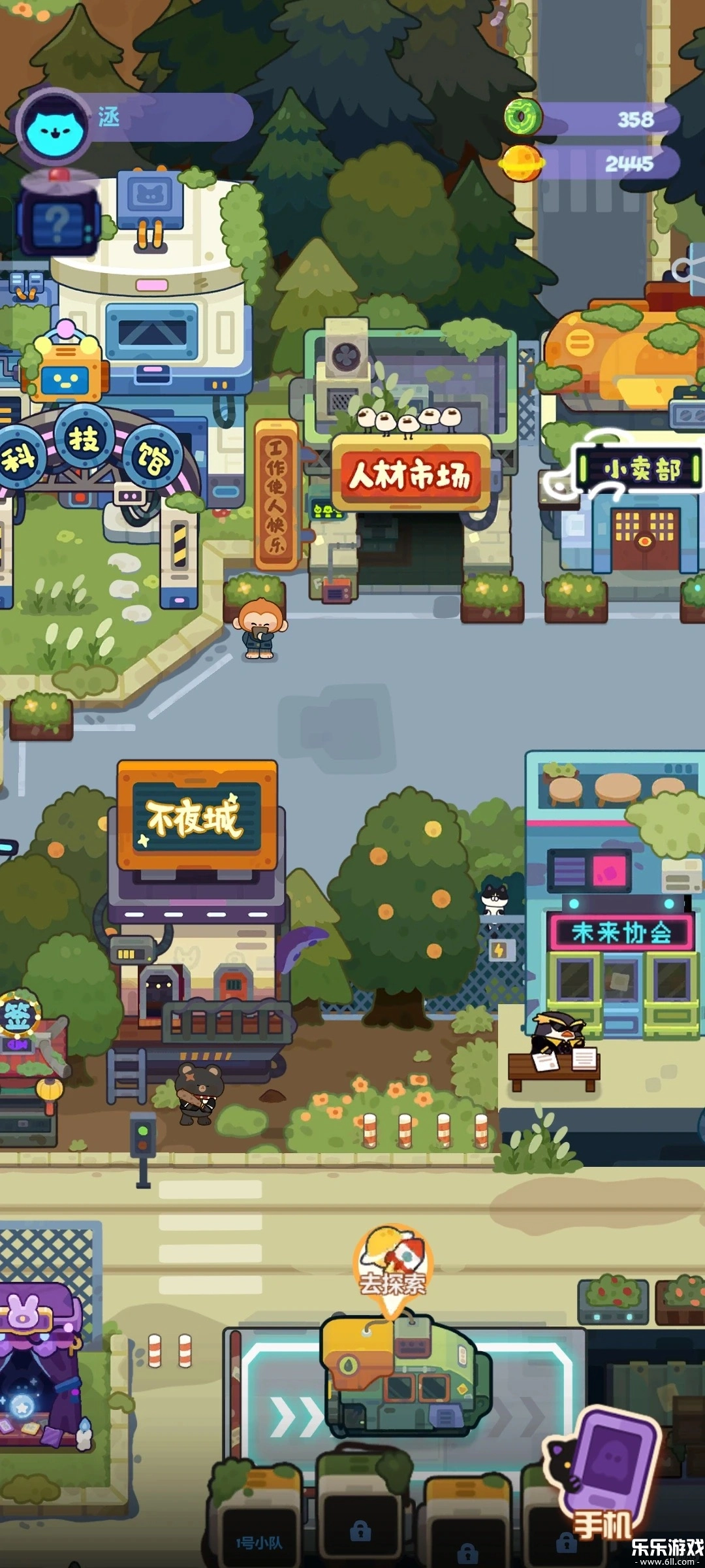 妙奇星球  最新版5