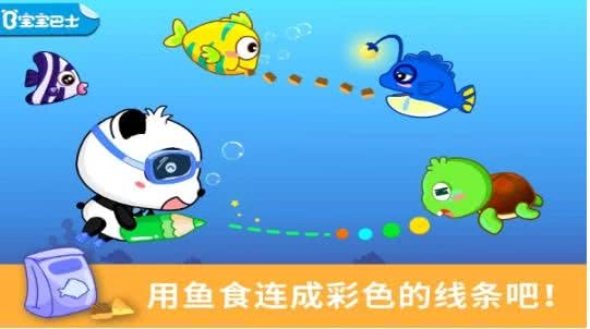 宝宝涂鸦截图0