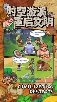 奇趣大冒险最新版