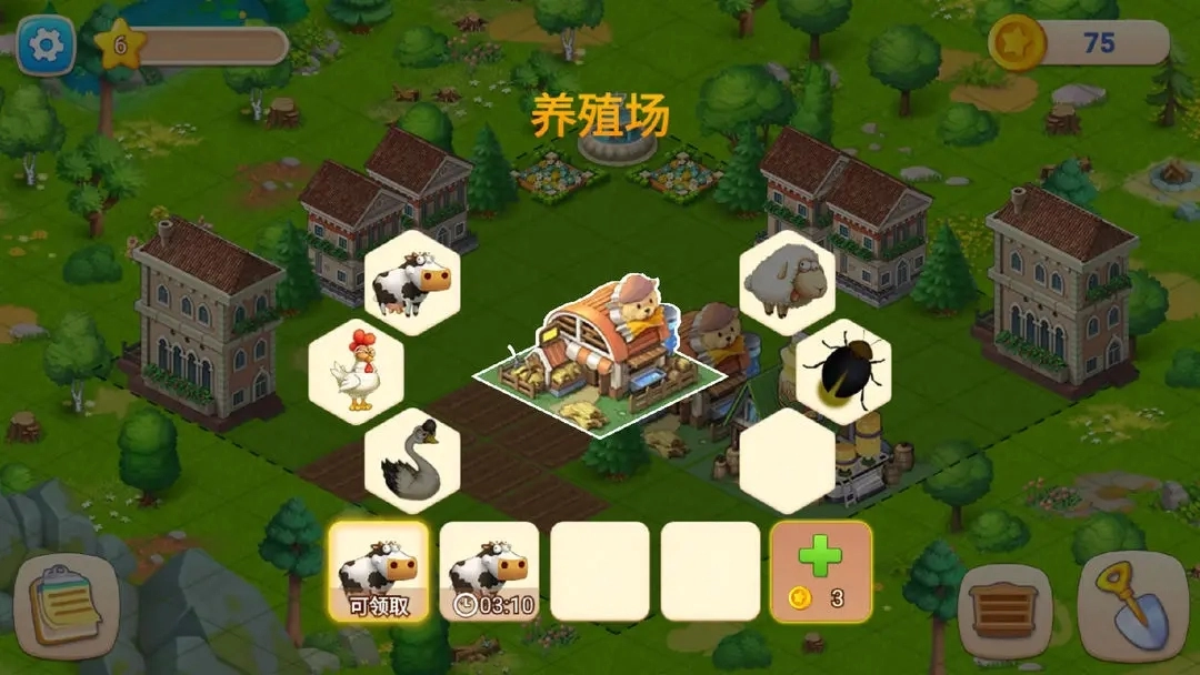 我的牧场时光