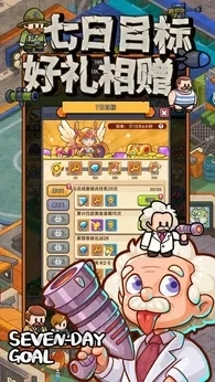 奇趣大冒险最新版