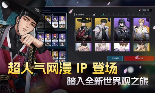 零始之門截圖3