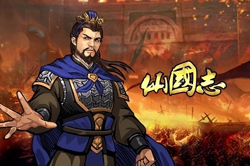 仙國志應用寶版安卓下載