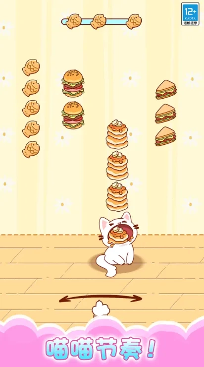 猫咪合唱团(音乐节奏闯关)  游戏官方版图5