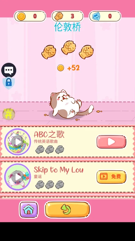 猫咪合唱团(音乐节奏闯关)  游戏官方版图3