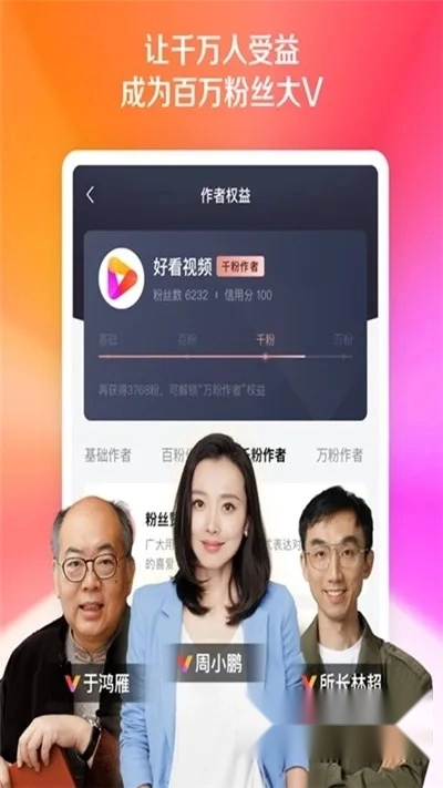 快剪辑大师2025最新版图3