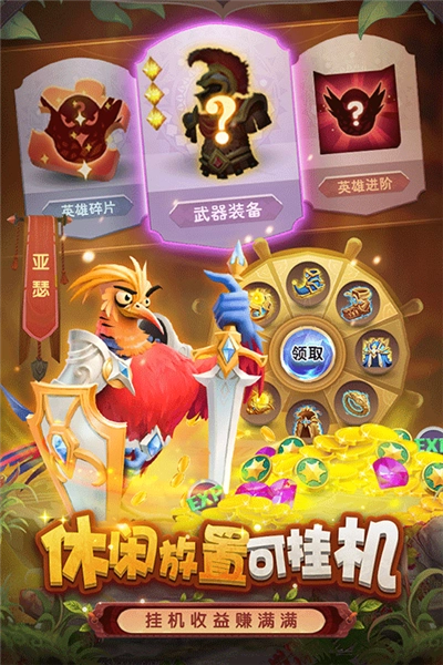 小鸟爱飞翔官服正版