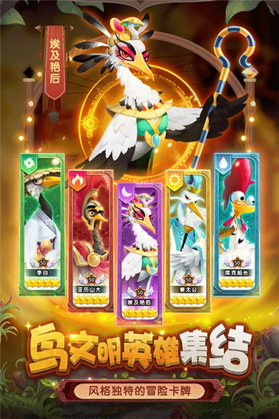 小鸟爱飞翔官服正版