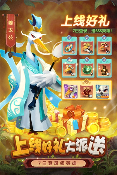 小鸟爱飞翔官服正版