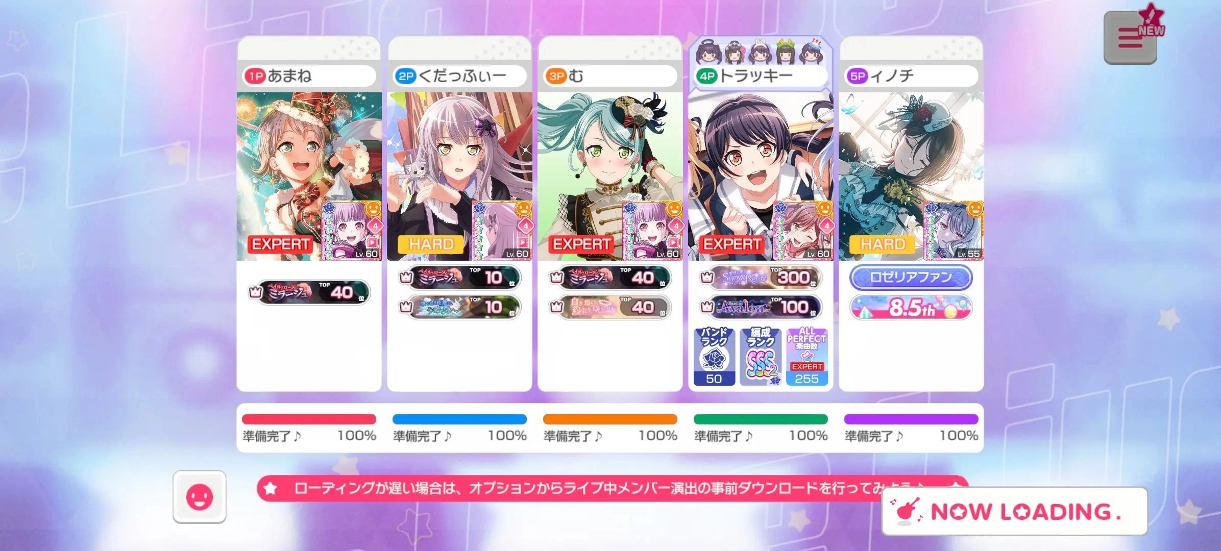 梦想协奏曲少女乐团派对b服最新版