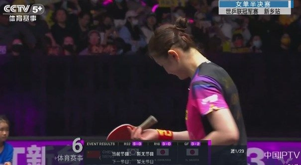 海星tv电视版图2