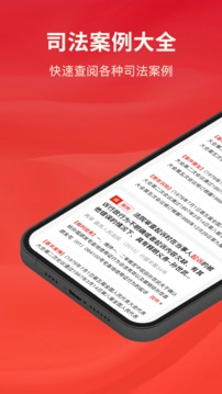 中国法律法规(2)