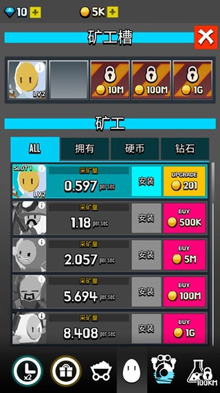 土地挖掘者中文版