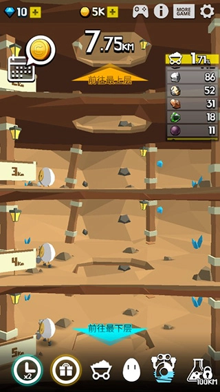 土地挖掘者中文版