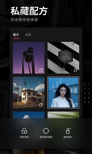轻图最新版图3