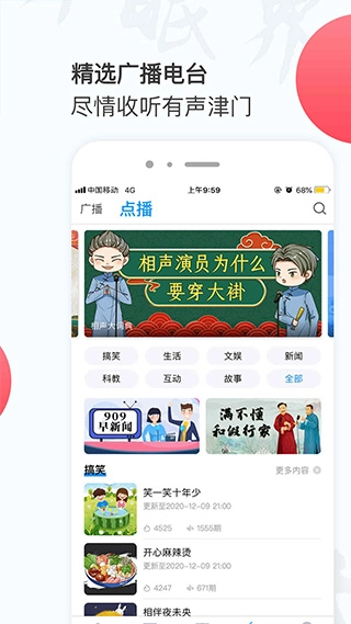 万视达手机版图4